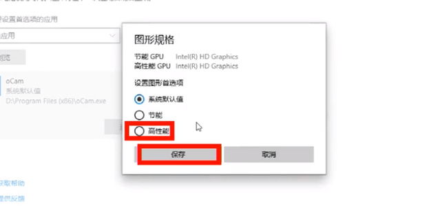 原车主机卡顿