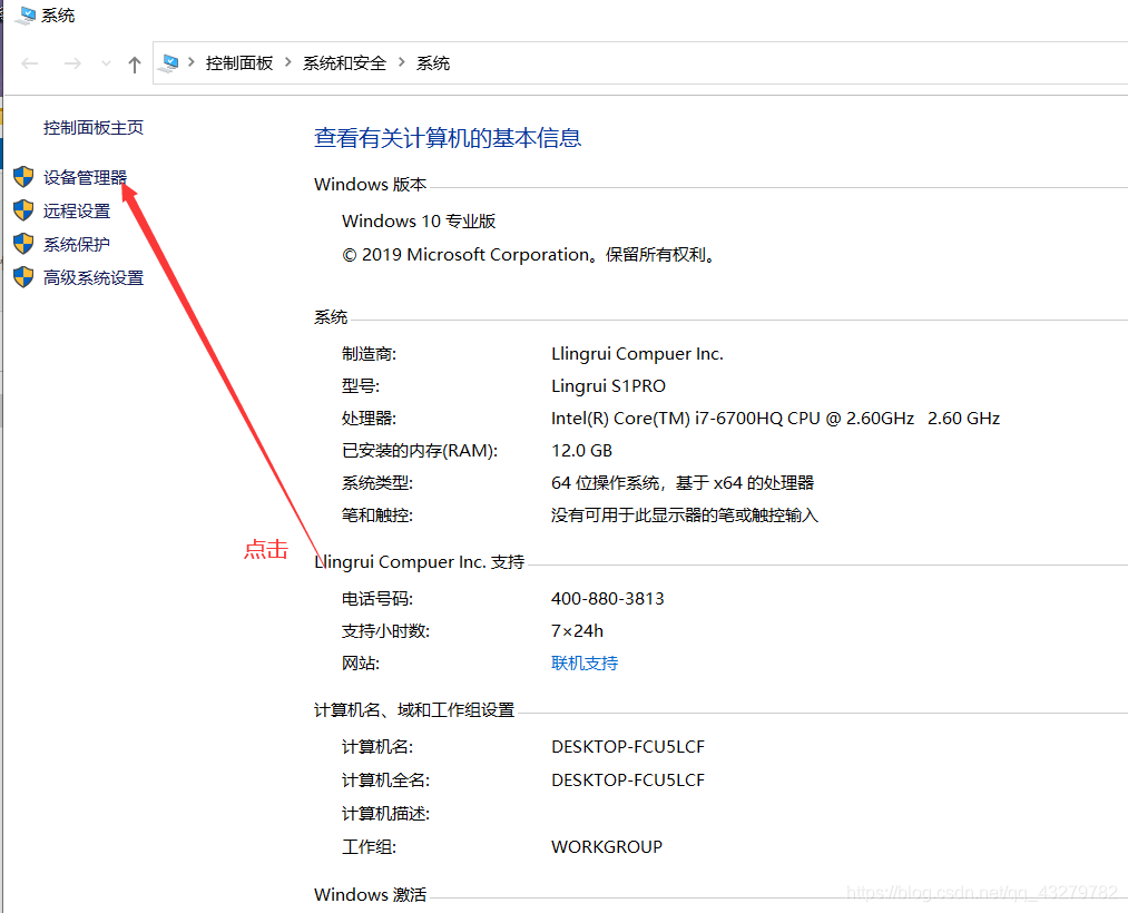 怎样在主机里面看显卡