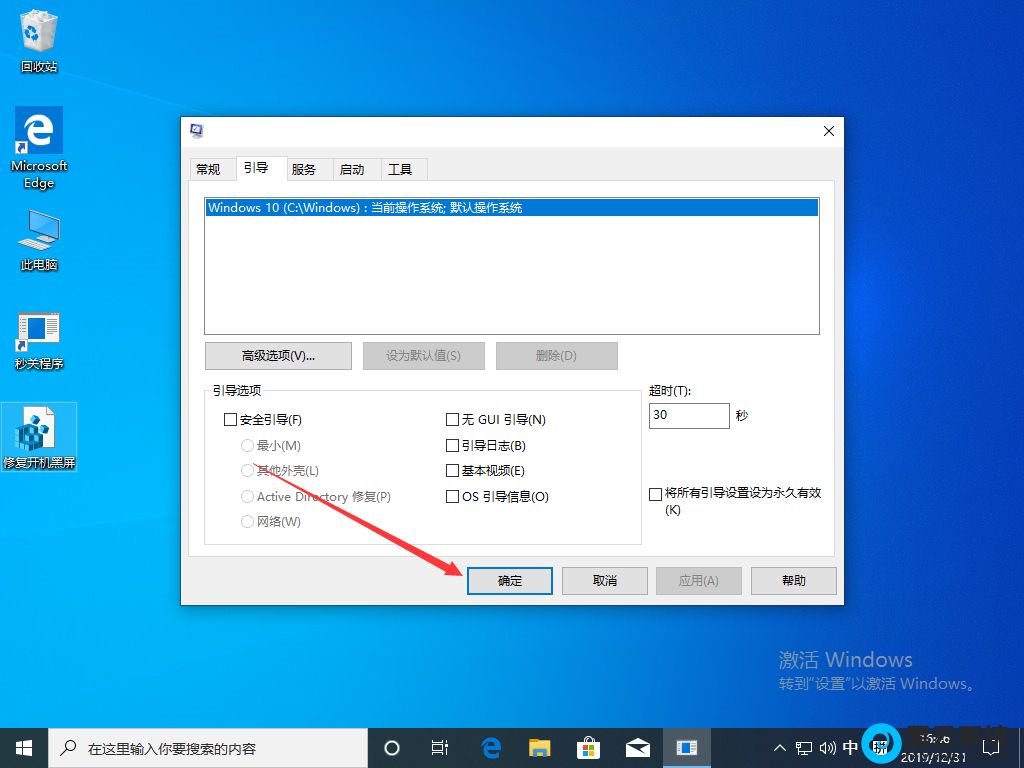 电脑启动需要开两次主机