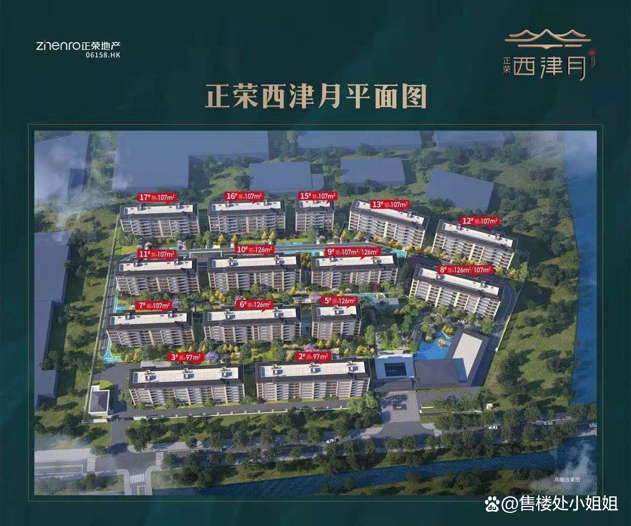 苏州吴中区的房屋备案价怎么查