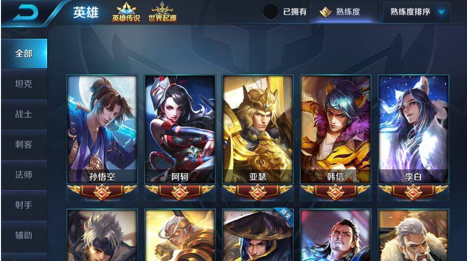 手游主机游戏区别吗