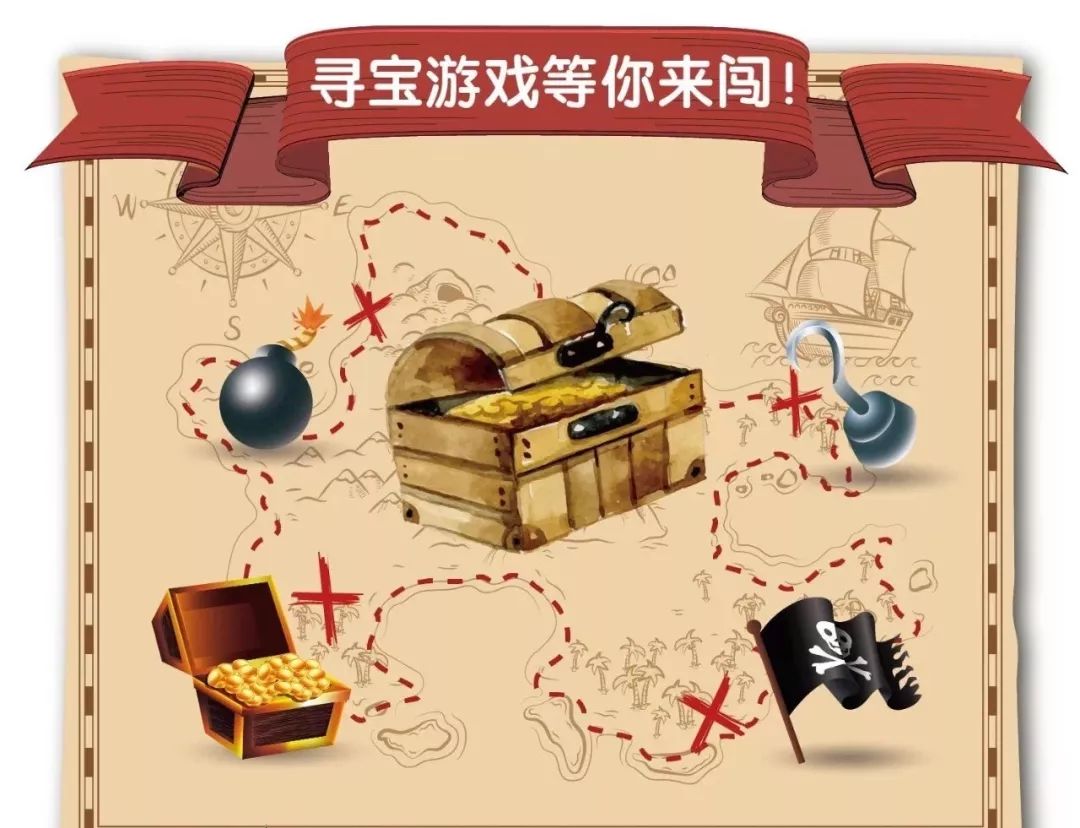 寻宝的主机游戏