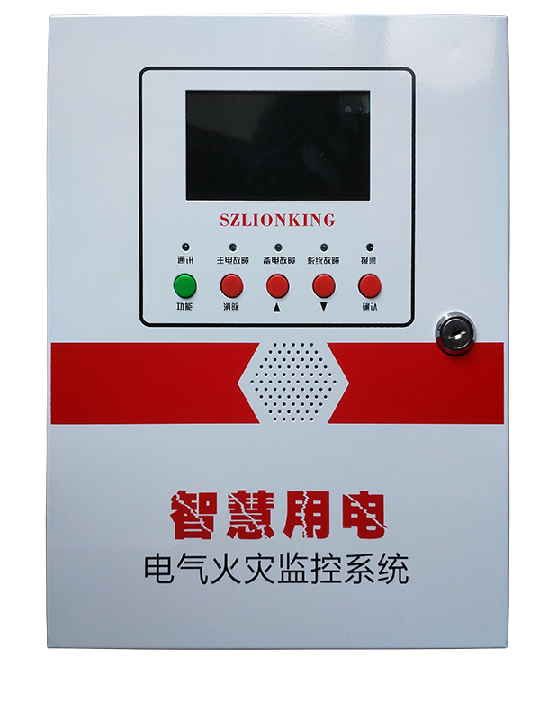 火灾报警主机重启