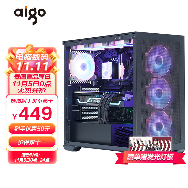 便宜的水冷主机多少钱