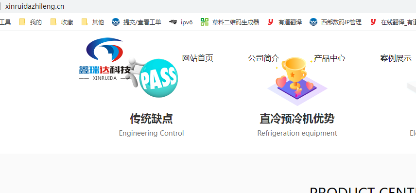 主机使用频繁关机