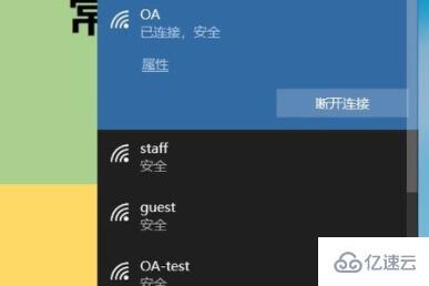 怎么用笔记本连台式主机