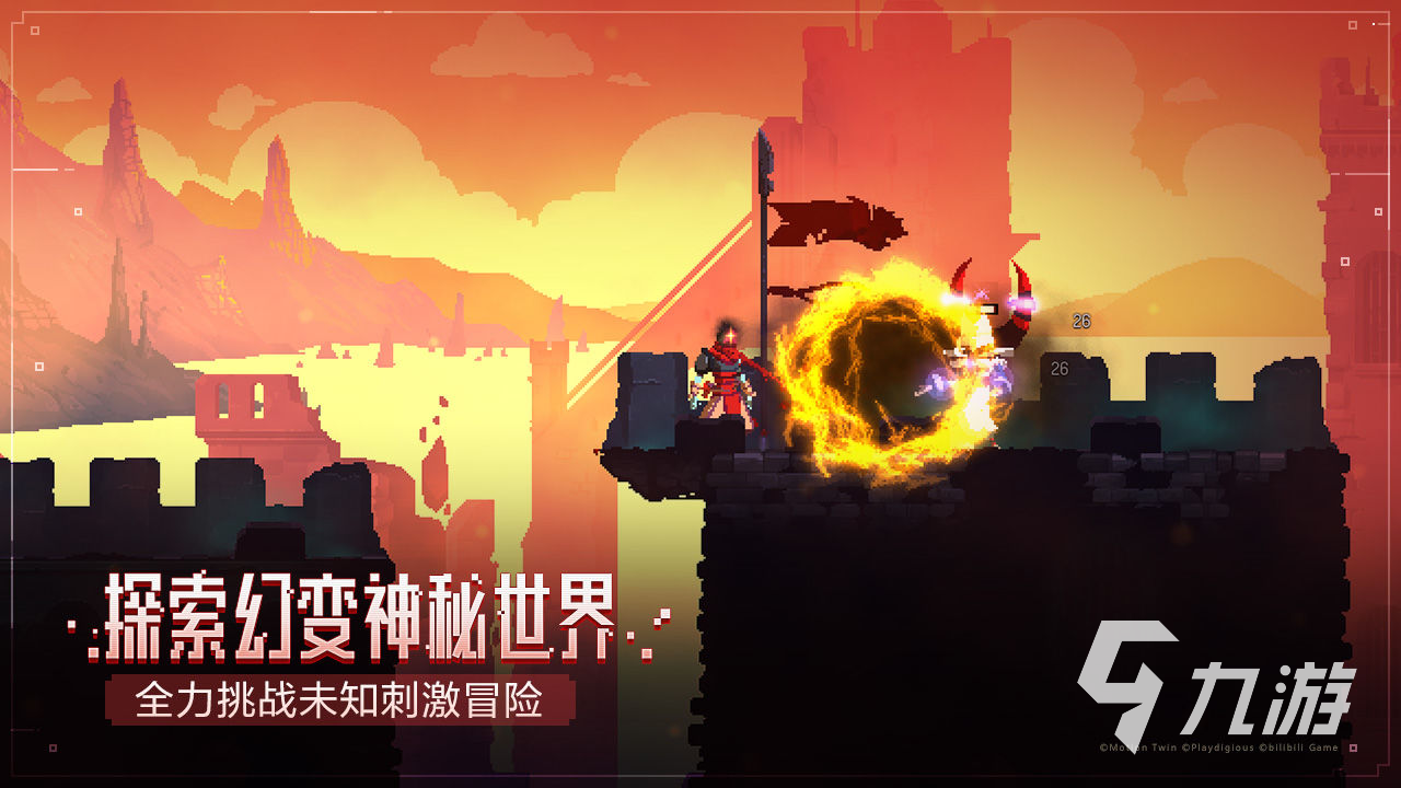 比较美的主机游戏
