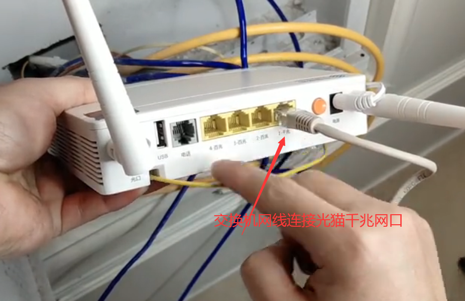 光猫无法打开到主机的连接失败