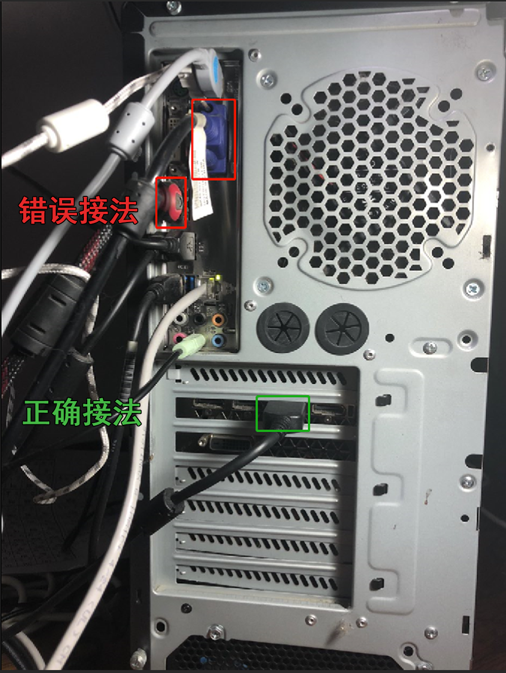 主机和显卡连接线