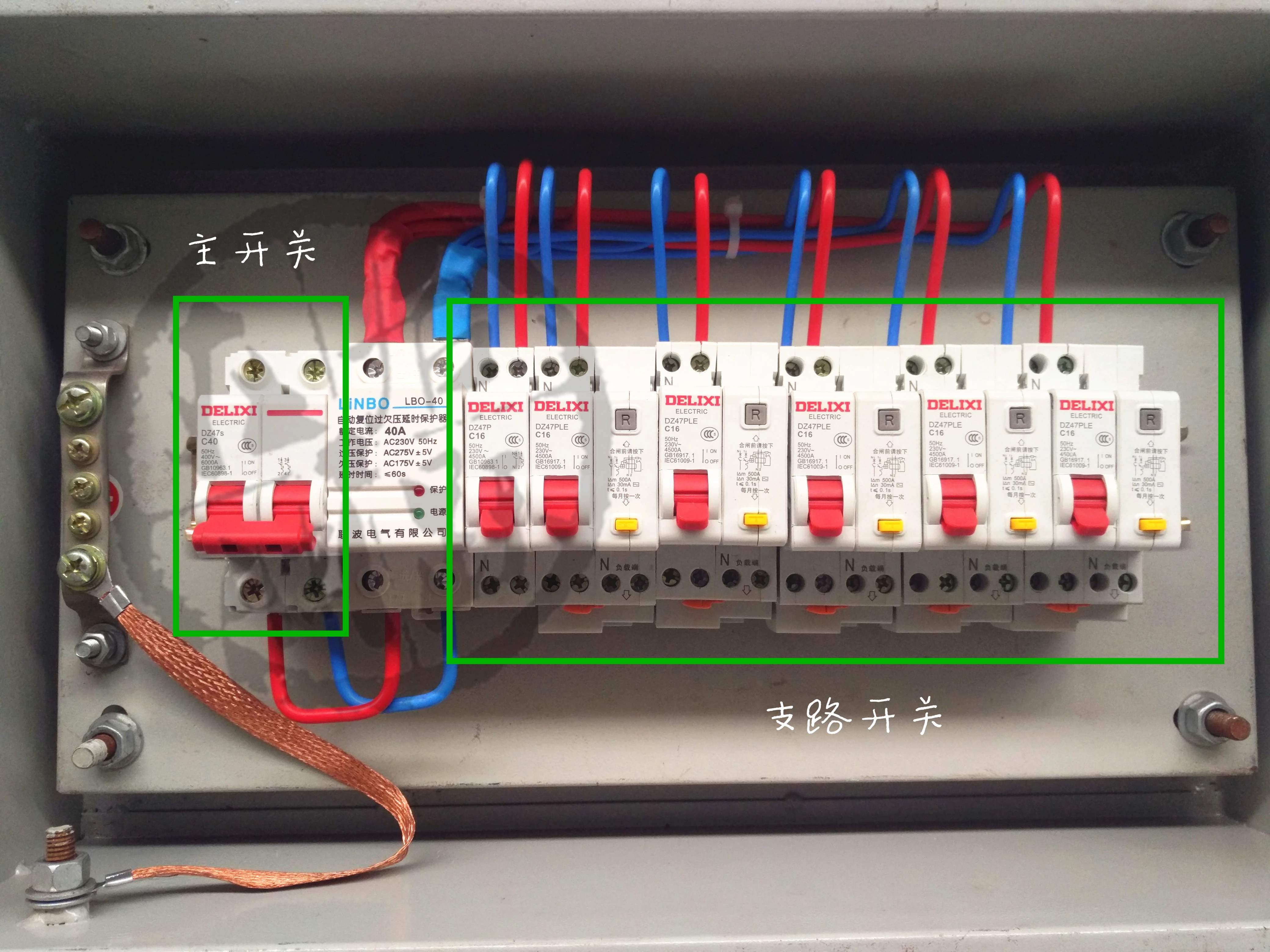 佛珠机主机跳闸怎么回事