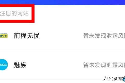 手机未注册域名查询