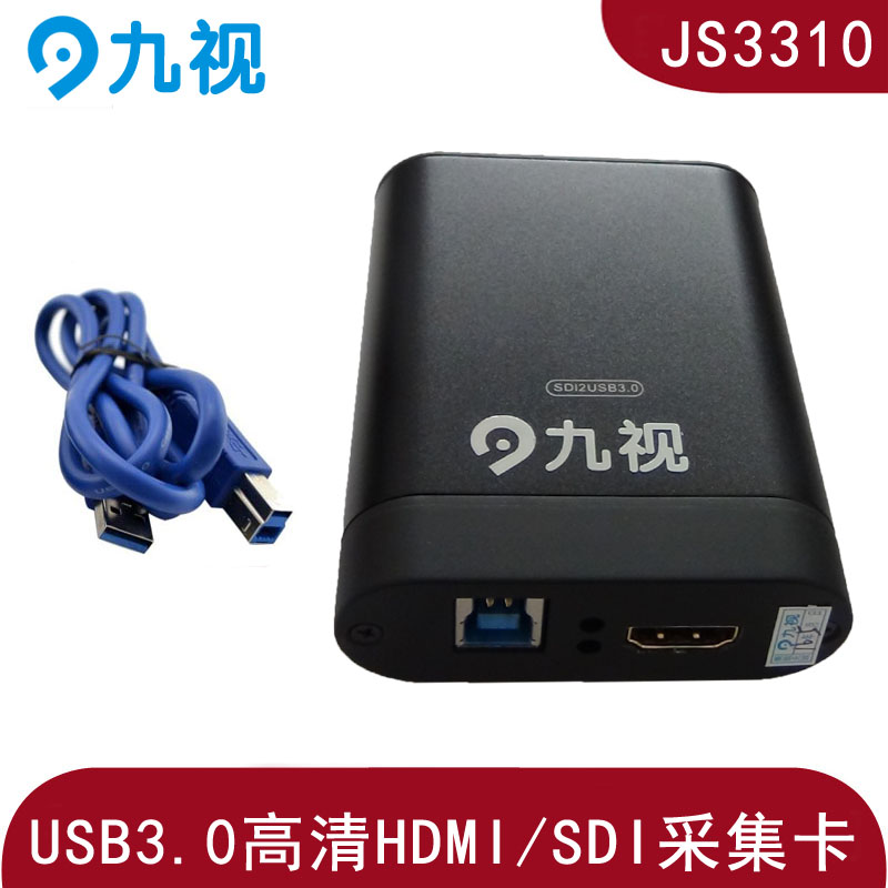 双主机直播不用采集卡