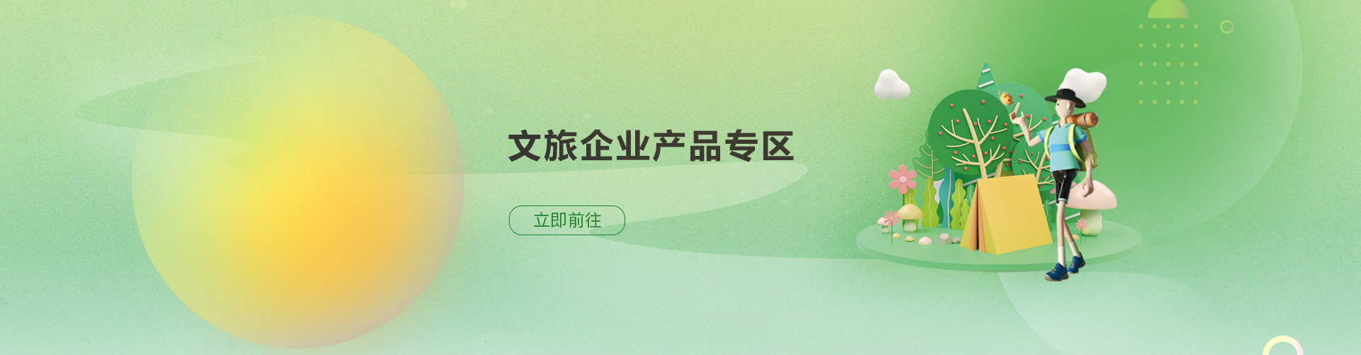 杭州投融备案