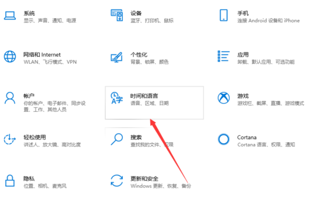 主机时间变慢