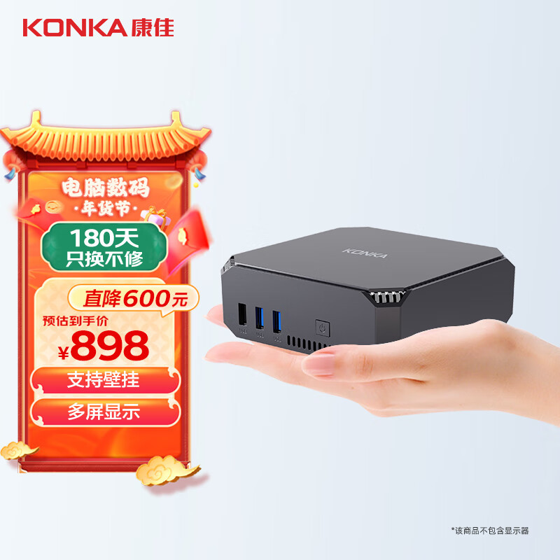 迷你主机接电视无显示器