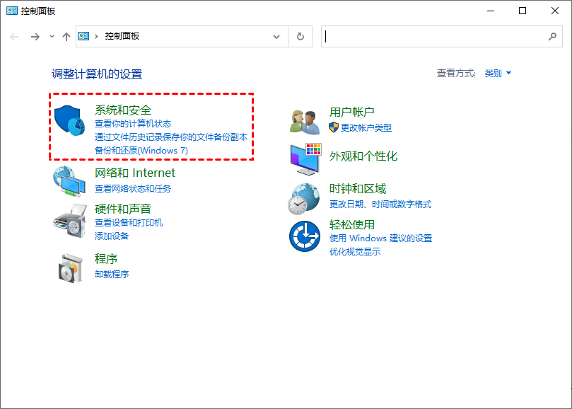 关闭远程桌面会话主机配置