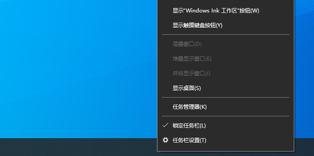 主机右下角图标关闭没有权限打开