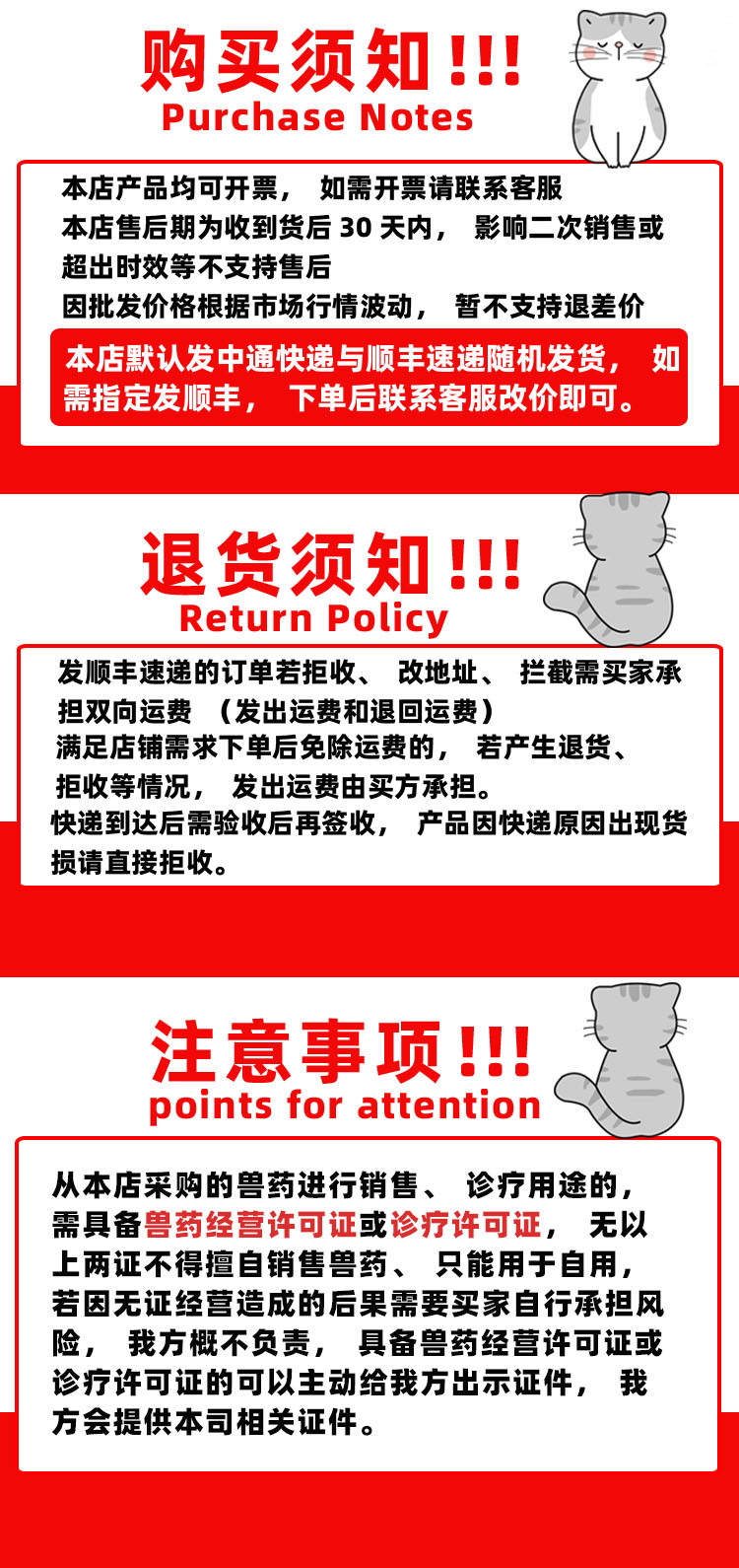 宠物药品需要备案吗