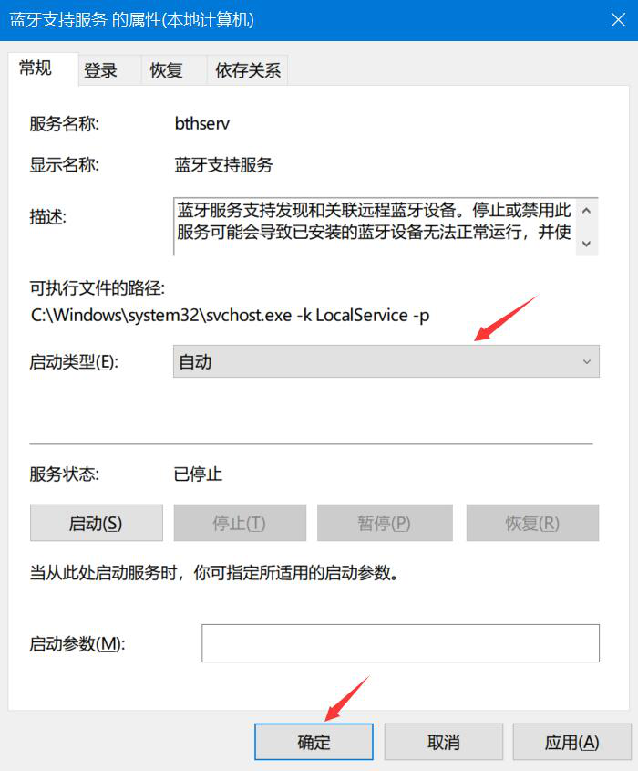 电脑主机能不能接受蓝牙图片