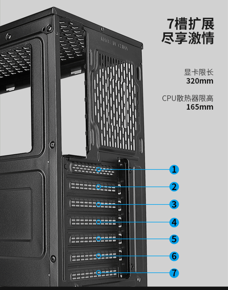 泰坦电脑主机价格大全