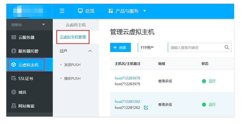 服务器搭建虚拟主机还需要备案吗