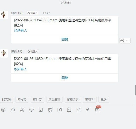监控主机卡死是怎么回事