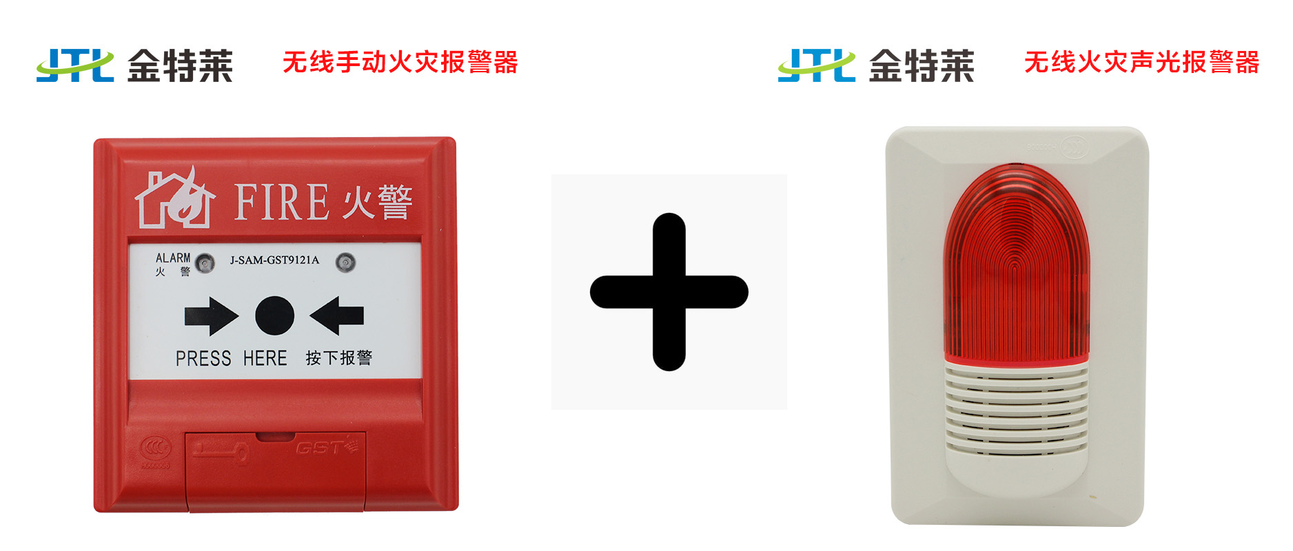 消防中控主机声光报警消音