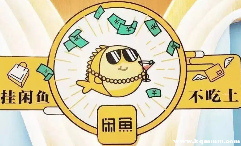 闲鱼买便宜主机的