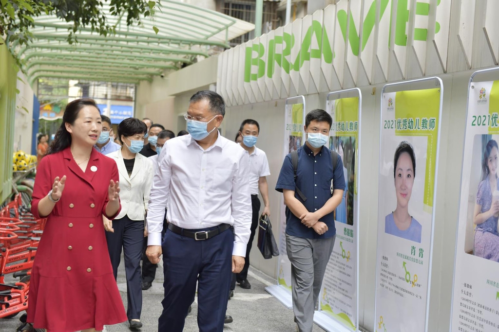 四川省教育厅民办学校备案要求