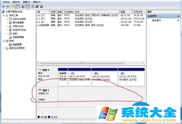 主机驱动没有按钮怎么打开