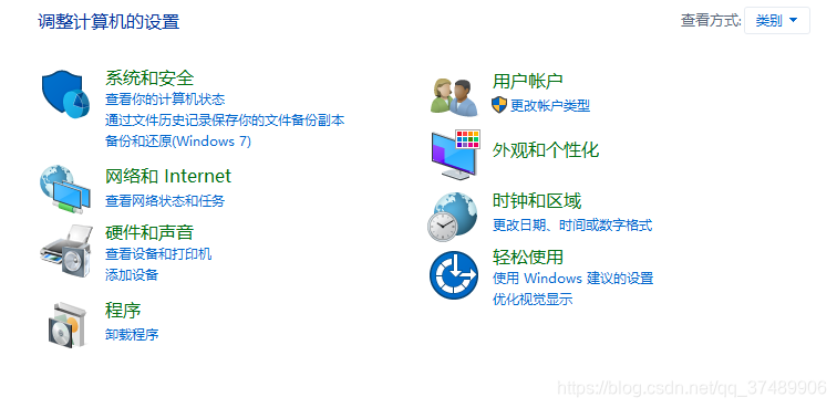 两主机网线直通