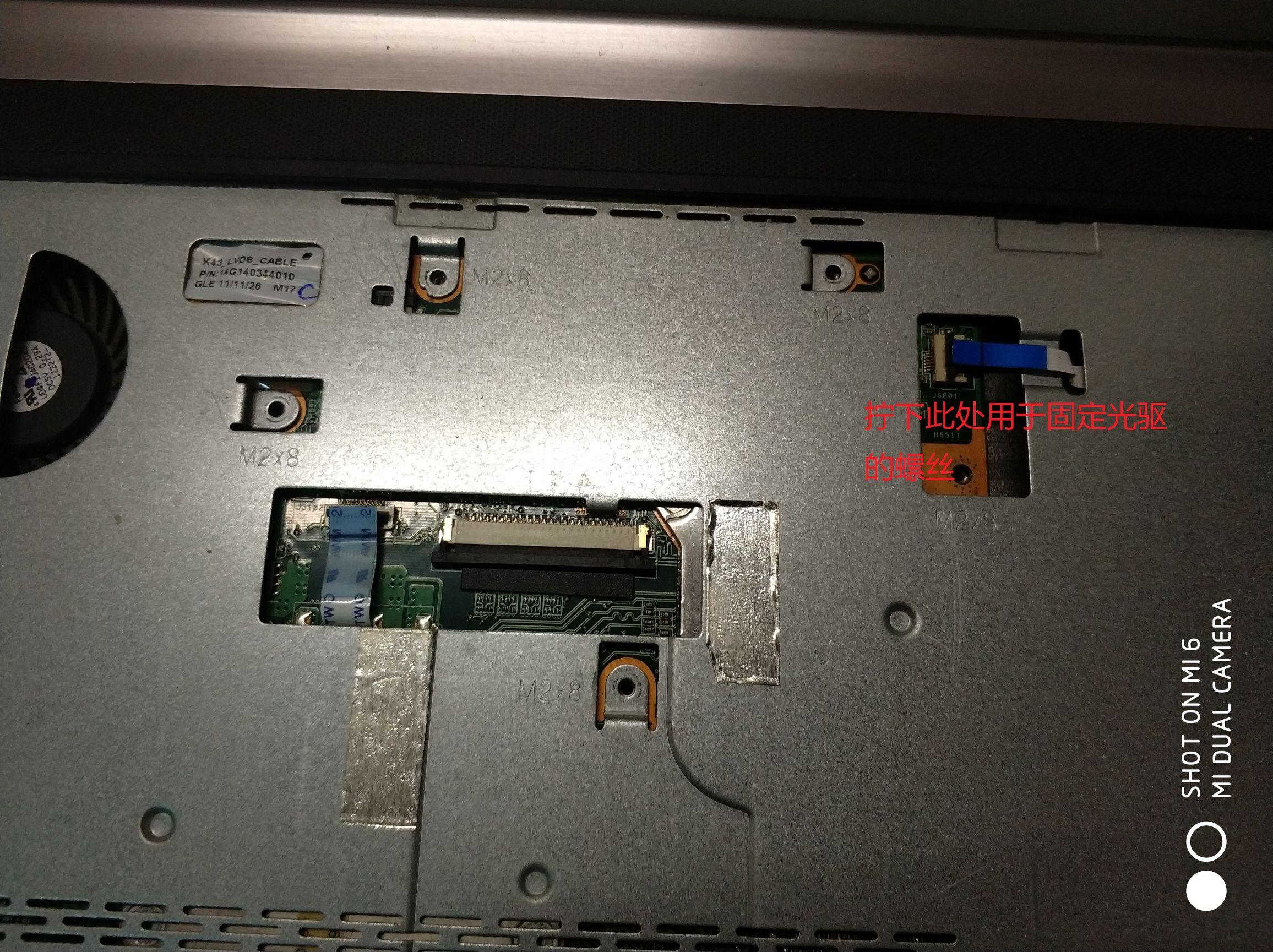 如果拆除主机硬盘