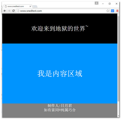 用自己的电脑做主机建网站