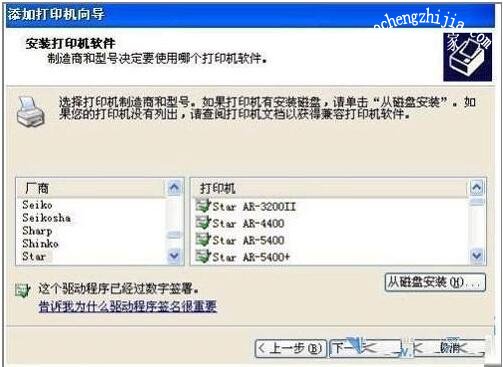 打印机在主机之前开吗