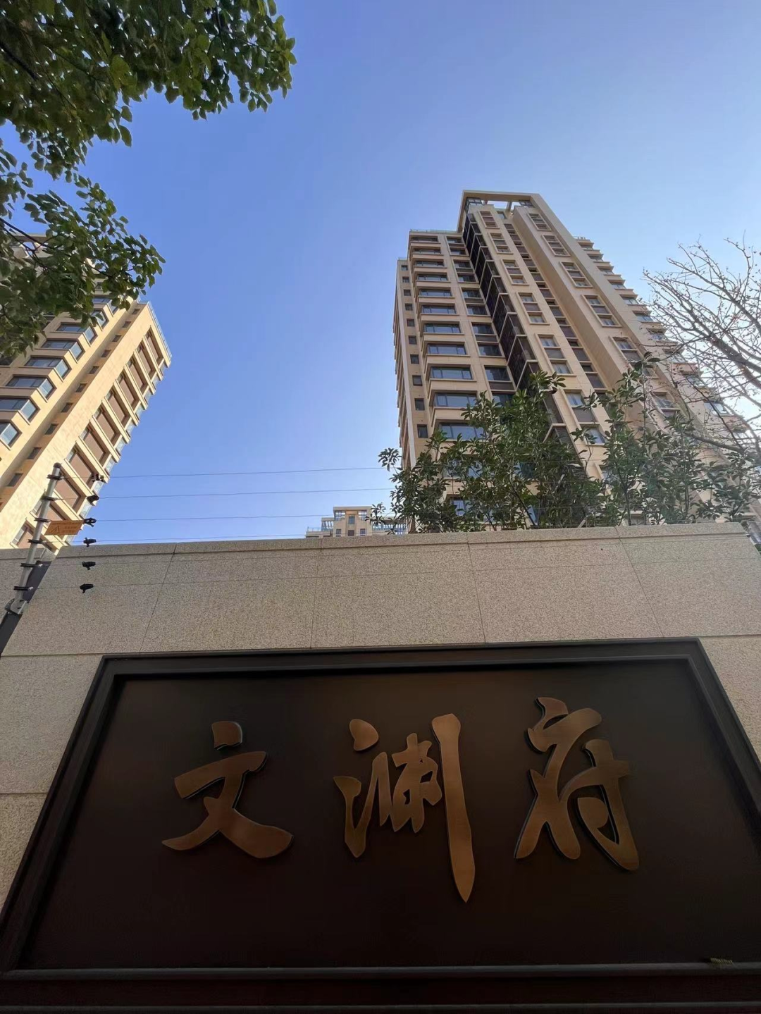 合肥装修备案