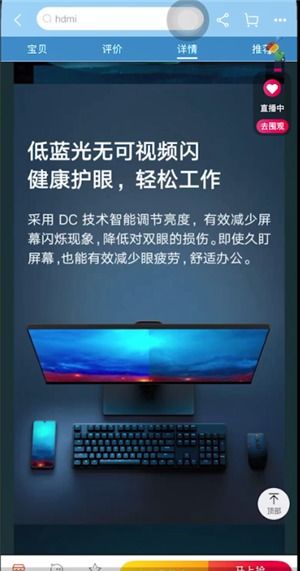 主机出现红灯屏幕一直闪烁