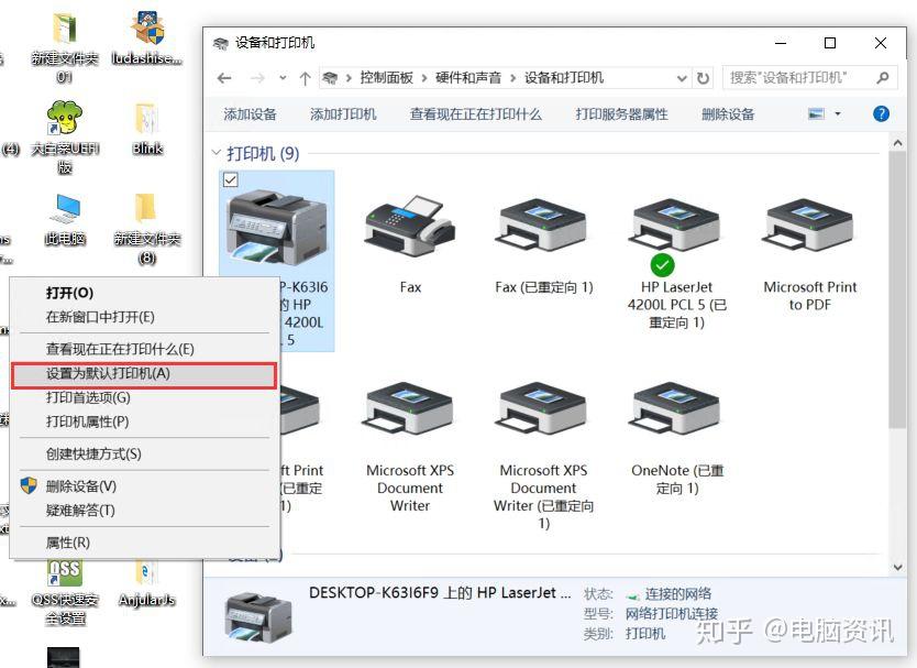 主机添加主机打印机共享的打印机