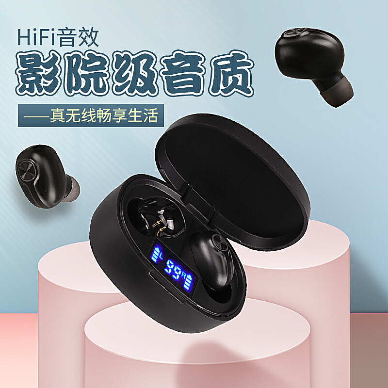 无线蓝牙耳机两个主机