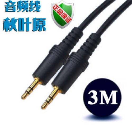 电脑和主机要有音频线连接么