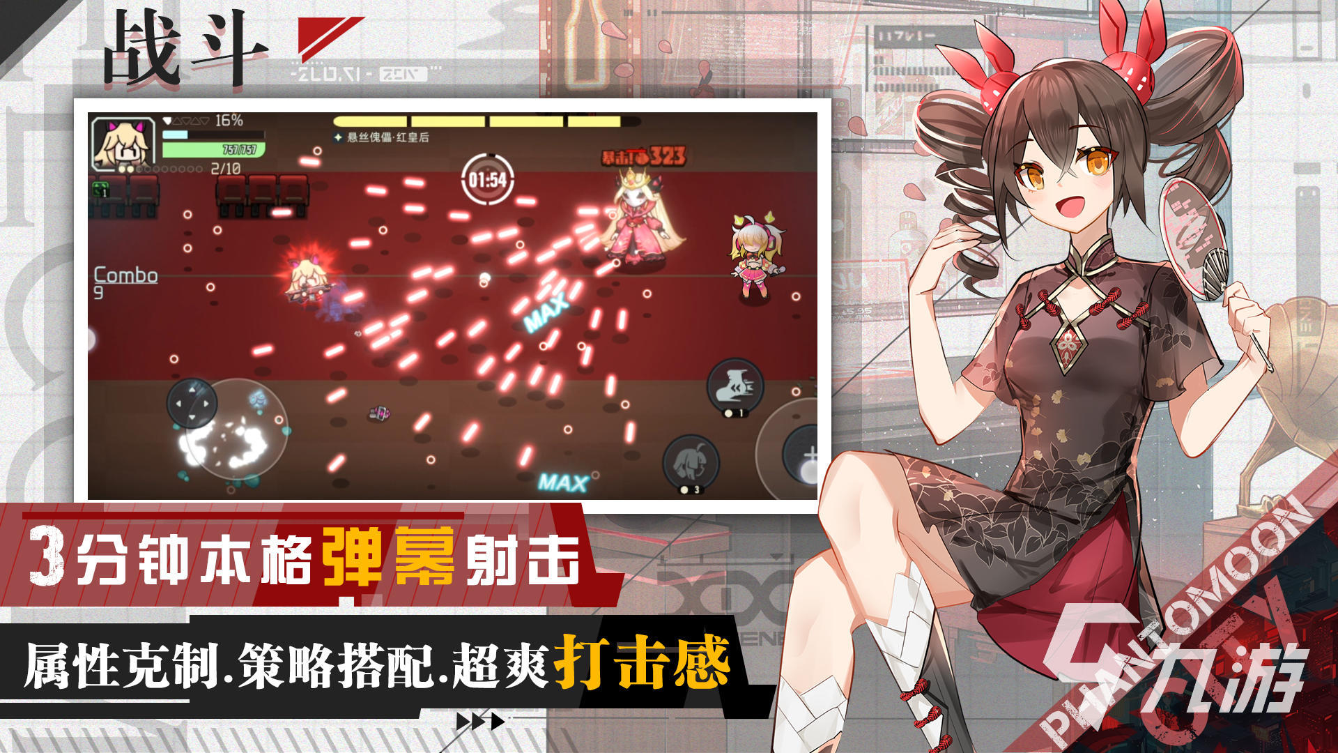 射击游戏哪个主机好