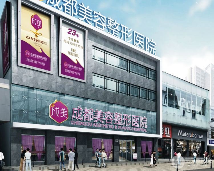 整形美容收费备案