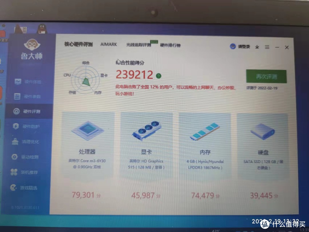 极致六联屏diy主机强势来袭