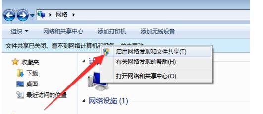 中科迅驰主机搜索不到设备