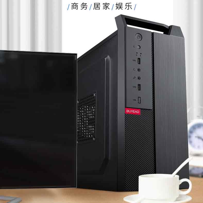 普易达电脑主机怎么设置主机
