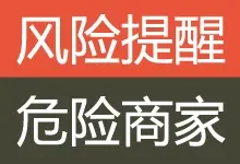 枫叶主机一年多少钱