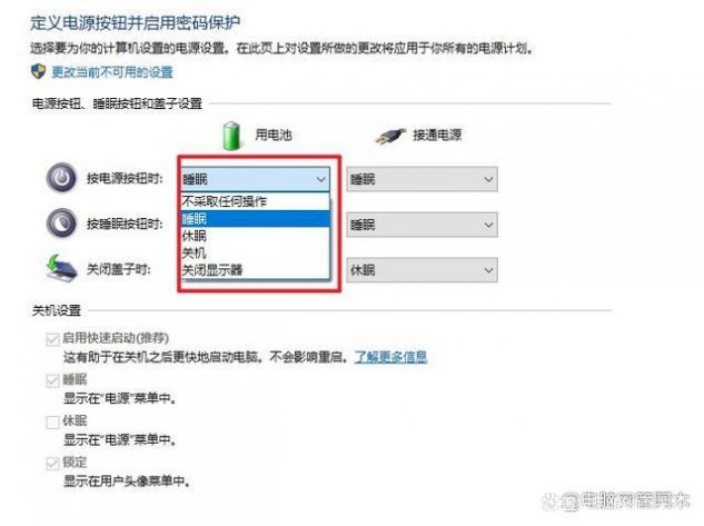 主机的电源键没反应怎么办
