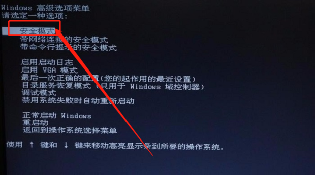 电脑蓝屏主机开不了机怎么回事啊