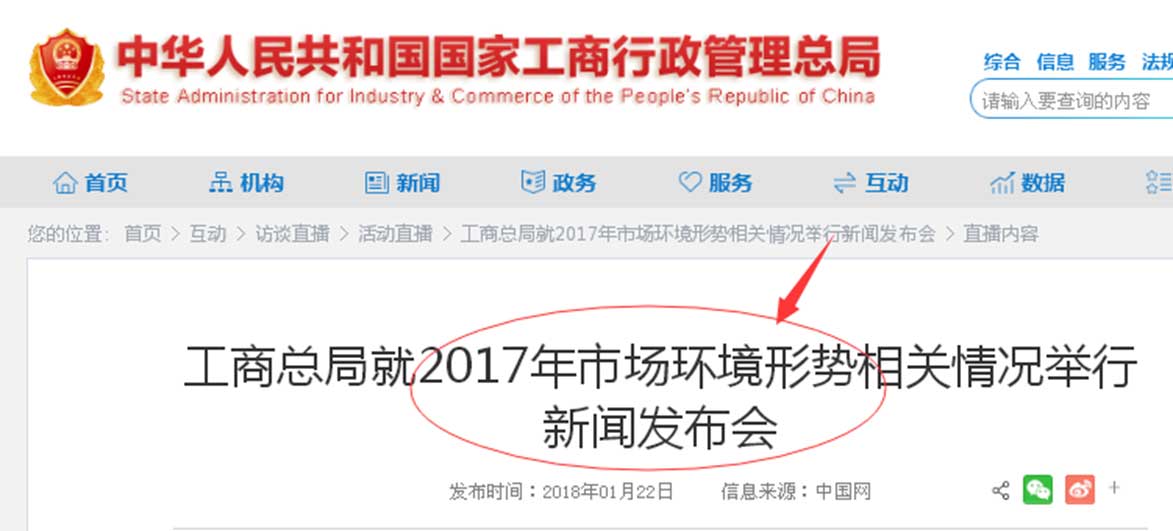 北京商标备案代理