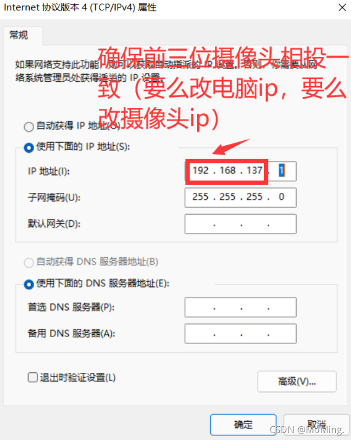 大华主机怎样连接网络