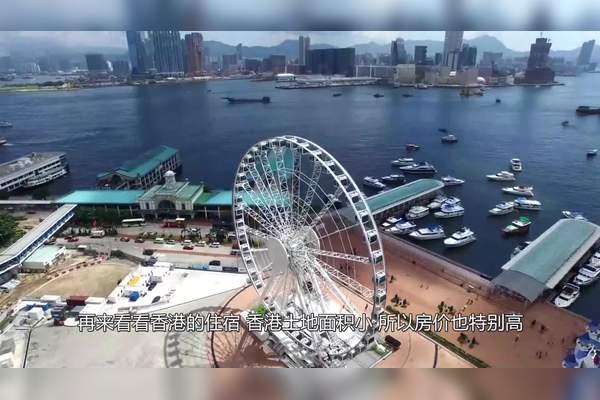 带主机过香港